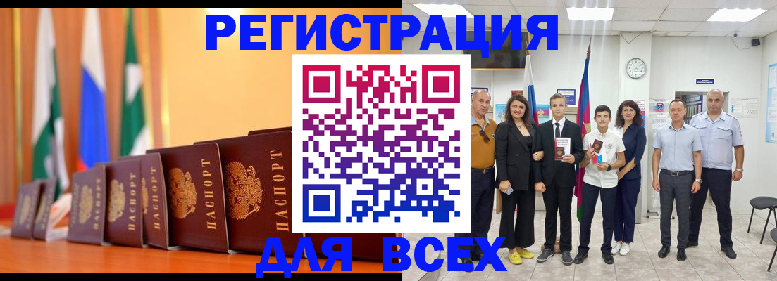 временная регистрация госуслуги в Кемерово